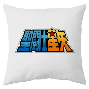 Caballeros Del Zodiaco Logo Almohadon Friki Tu Eres #35